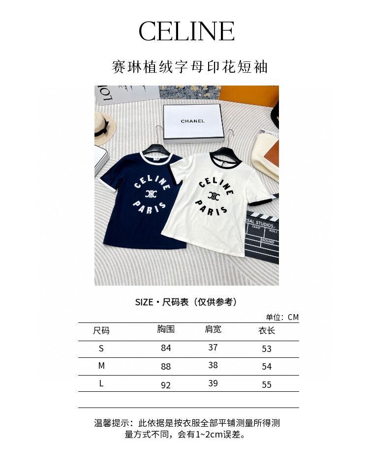 Celine T-Shirts